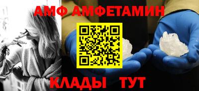 бутират Краснодар