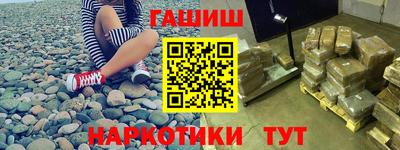 шишки Старая Купавна