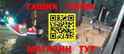 герыч Краснокаменск