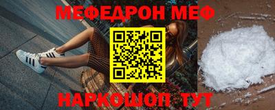 герыч Краснокаменск