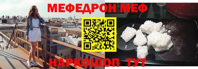 герыч Краснокаменск