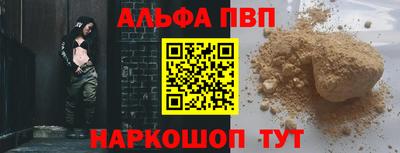 герыч Краснокаменск