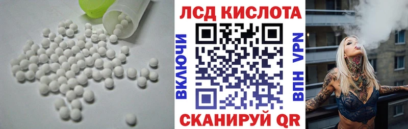 купить наркотики сайты  Октябрьский  kraken как войти  Лсд 25 экстази кислота 