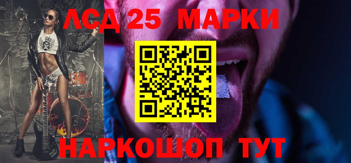 ЛСД экстази кислота  Вход с VPN  Лсд 25 экстази  ЛСД экстази ecstasy  Октябрьский 
