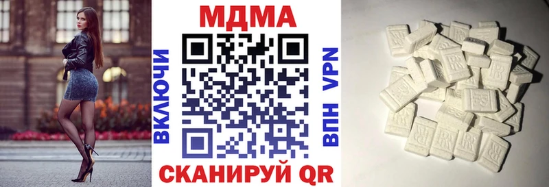 цена наркотик Октябрьский МДМА кристаллы