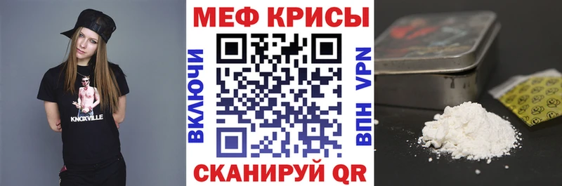 Мефедрон мука Октябрьский