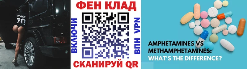 где продают   Октябрьский  kraken вход  Первитин Декстрометамфетамин 99.9% 