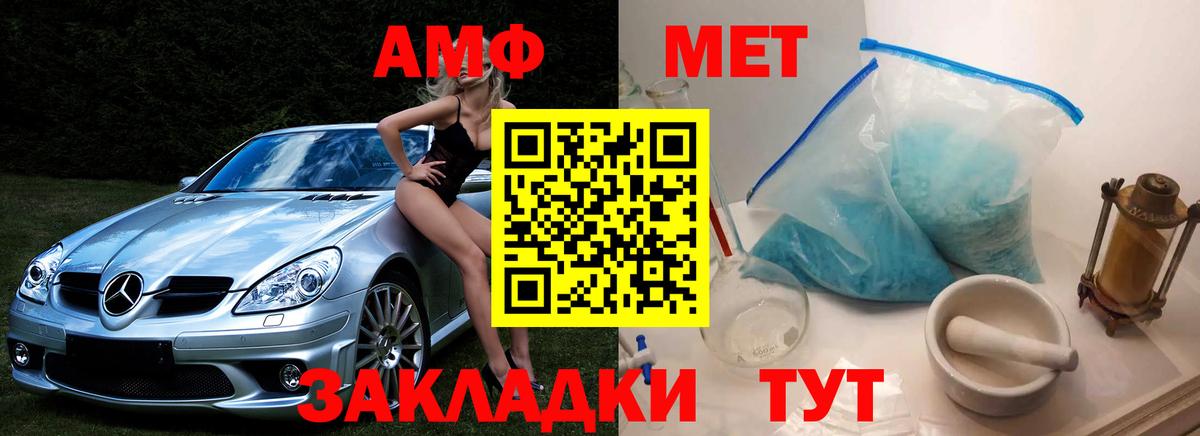 Метамфетамин пудра  Вход с VPN  Октябрьский 