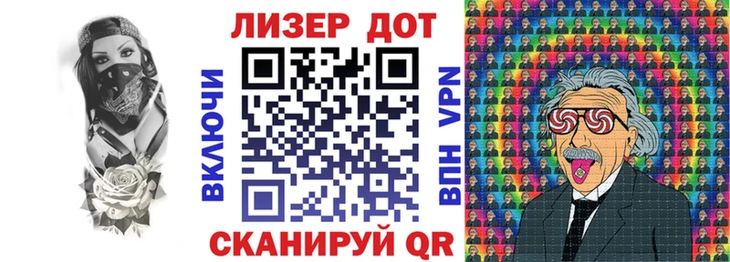 Наркотические марки 1500мкг  Октябрьский 