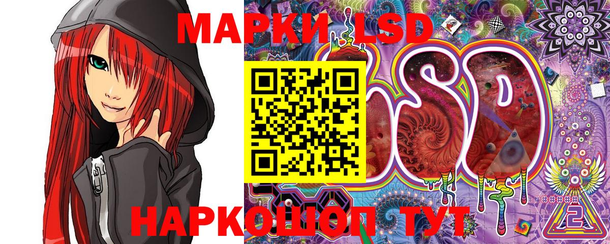 Октябрьский  Марки 25I-NBOMe 1,8мг  Марки 25I-NBOMe 1,8мг  Вход с VPN 