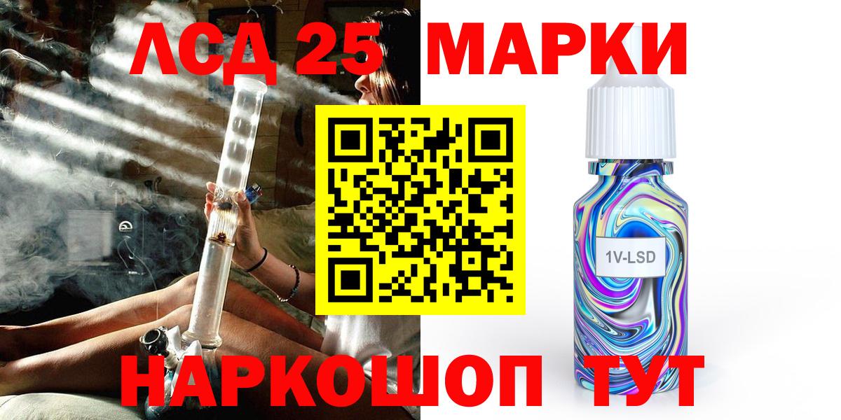 Марки N-bome 1500мкг Октябрьский