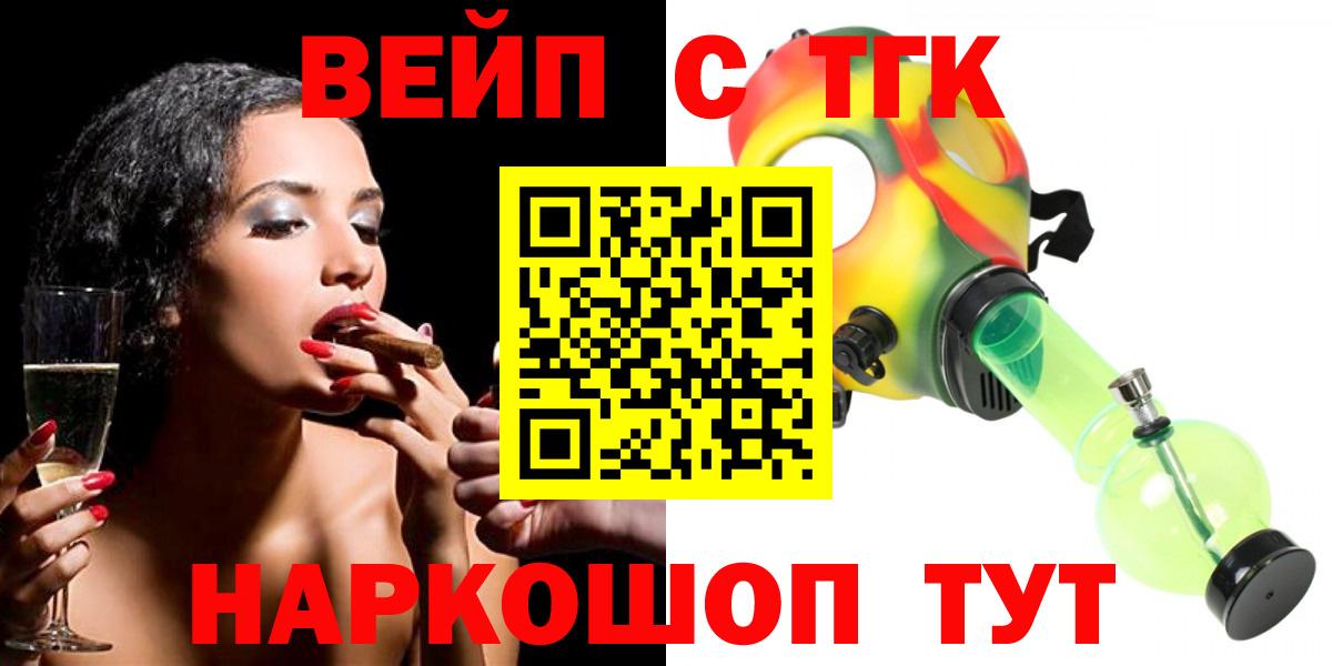 мега зеркало  ТГК THC oil  Вход с VPN  Октябрьский  ТГК Wax 