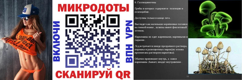 Галлюциногенные грибы Psilocybine cubensis  Октябрьский 
