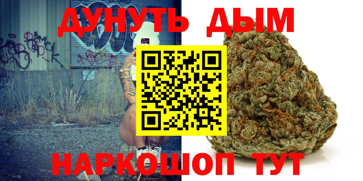 Каннабис тримм  Бошки марихуана тримм  Вход с VPN  Каннабис тримм  Октябрьский 