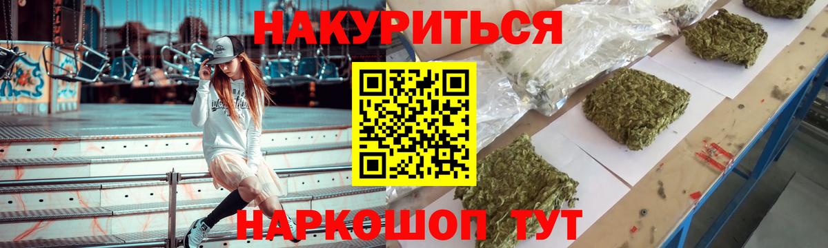 Бошки марихуана индика Октябрьский